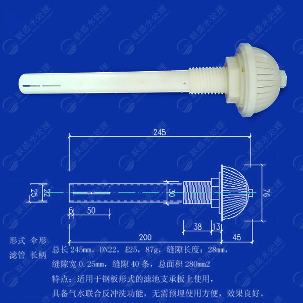 DN22L245L(zhng)V^